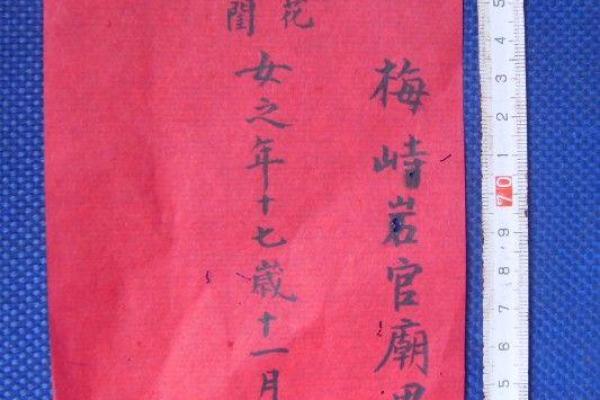 2025年11月适合订婚的好日子有哪些？结合生辰八字与节假日推荐