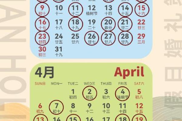 2025年结婚领证吉日查询,包含农历和公历的详细好日子推荐 2025年结婚领证吉日查询,包含农历和公历的详细好日子推荐