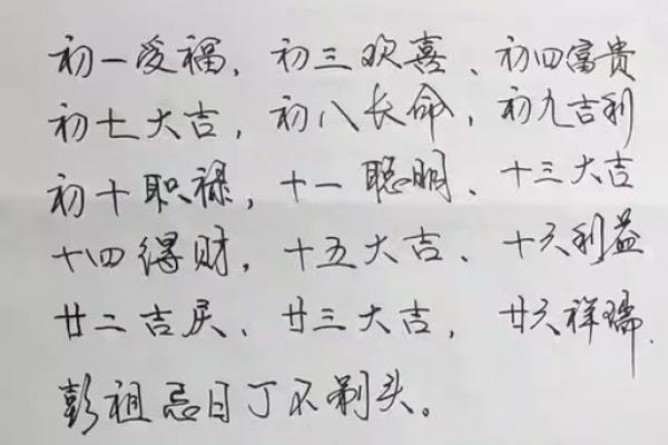 理发吉日6月哪天适合理发 理发吉日6月哪天适合理发