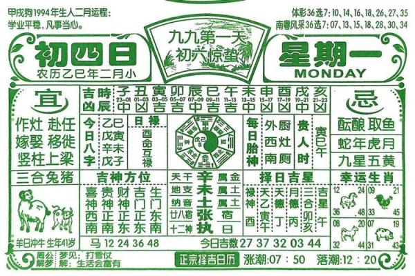 农历七月份理发的好日子有哪些?求推荐吉利剪发日期 农历七月份理发的好日子有哪些?求推荐吉利剪发日期