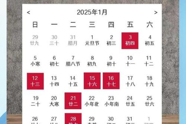 2025年11月乔迁新居的良辰吉日查询,如何挑选最佳搬家日期? 2025年11月乔迁新居的良辰吉日查询,如何挑选最佳搬家日期?
