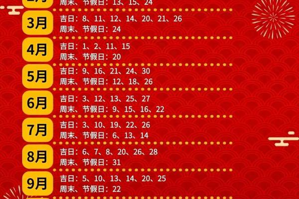 2025年10月搬家吉日查询,如何挑选适合搬家的良辰吉时? 2025年10月搬家吉日查询,如何挑选适合搬家的良辰吉时?