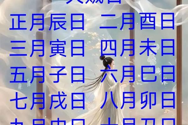 2025年11月安门黄道吉日推荐,如何挑选最适合安门的好日子? 2025年11月安门黄道吉日推荐,如何挑选最适合安门的好日子?