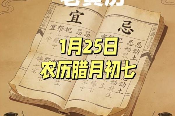 11月哪天适合动土装修？最新老黄历动土吉日一览表