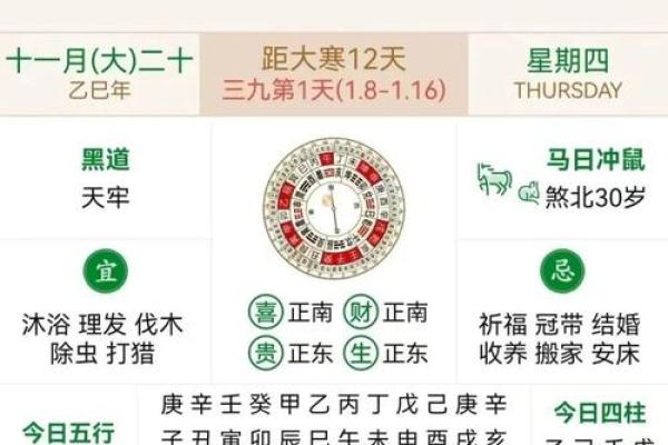 开工动土黄道吉日查询2026年 2026年新房动土黄道吉日查询