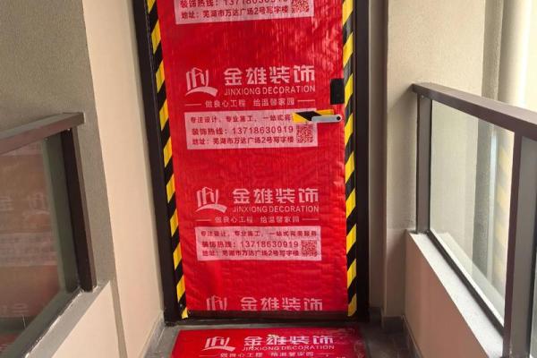 2026装修开工吉日吉时一览表 2026装修开工吉日吉时一览表