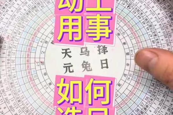 20267月份黄道吉日