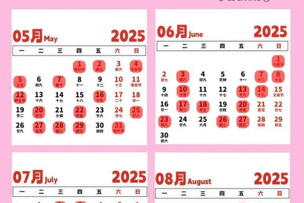 11月剖腹产最吉利日子，这三个日期别错过