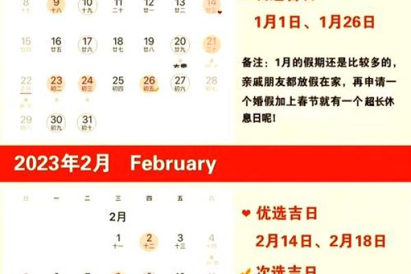 十一月领证的好日子怎么选？需要避开哪些不吉利日期