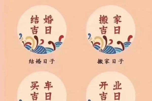 12月份余事勿取吉日查询，哪些日期适合办理重要事务？