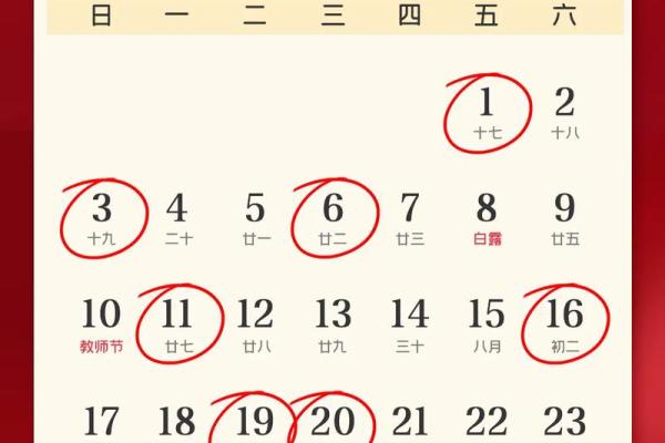 六月搬家的最好日子 六月搬家的最好日子