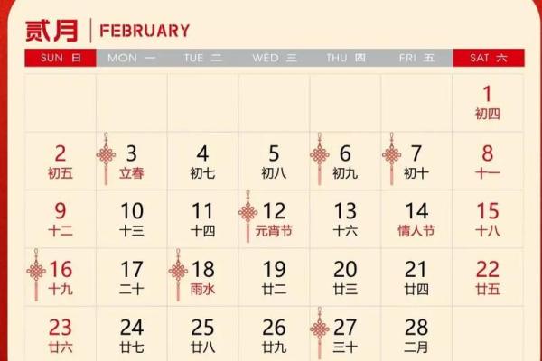 2025年10月搬家吉日如何选择？老黄历乔迁与装修开工吉日大全