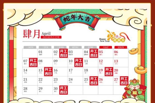 2024年19月装修吉日 2024年9月装修黄道吉日查询 2024年19月装修吉日 2024年9月装修黄道吉日查询