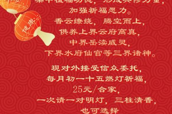 七月份祈福吉日2026年
