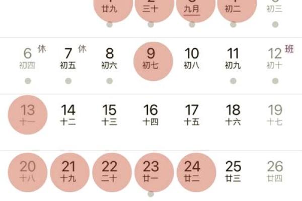 2025年10月安门最佳日期推荐,避开凶日选良辰吉时 2025年10月安门最佳日期推荐,避开凶日选良辰吉时