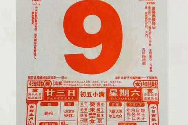 2026装修第九月最佳日子 九月装修开工吉日一览表 2026装修第九月最佳日子 九月装修开工吉日一览表