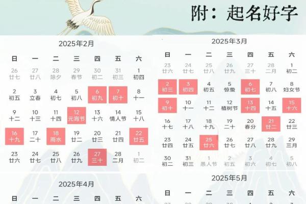 十一月份生孩子吉日2026年 十一月份生孩子吉日2026年