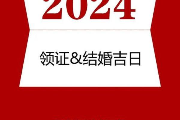 买车什么日子提车最好 提车黄道吉日怎么选