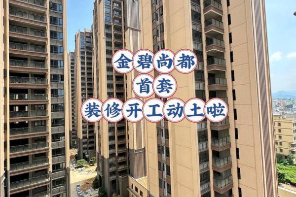 十二月份动土吉日2027年 2027年12月哪天适合开工动土