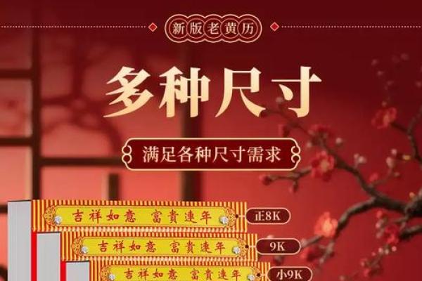 2028九月开业黄道吉日查询 2028年9月开业最佳吉日