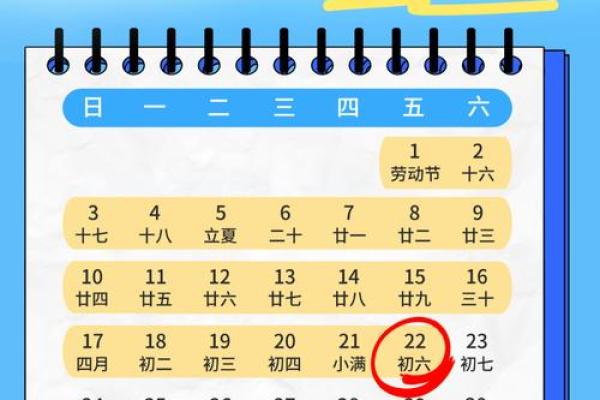 2026五月提车黄道吉日查询