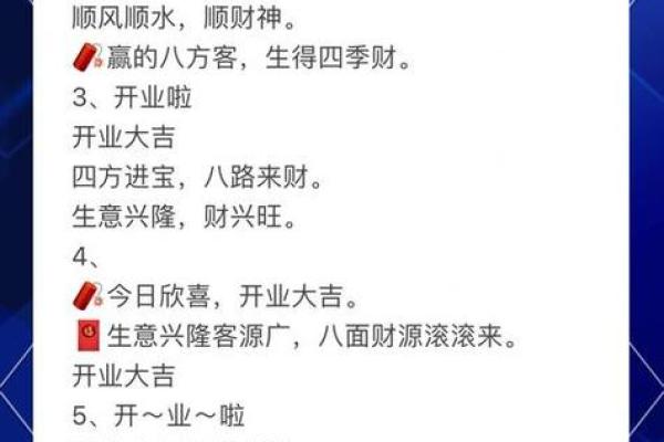 11月开业最吉利的三个日子，2026年黄道吉日推荐