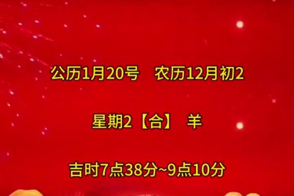 11月开业最吉利的三个日子，2026年黄道吉日推荐