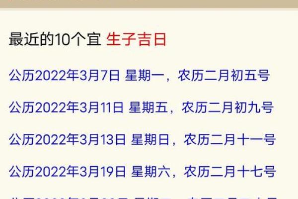 十月份抛妇产的黄道吉日有哪几天 十月份剖腹产选日子推荐