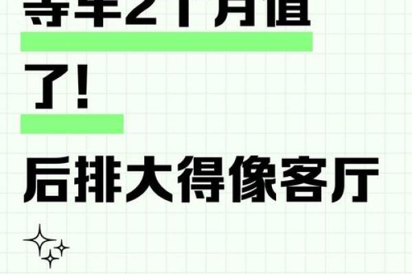新车提车选日子有什么讲究？这几个月份提车最吉利又顺利