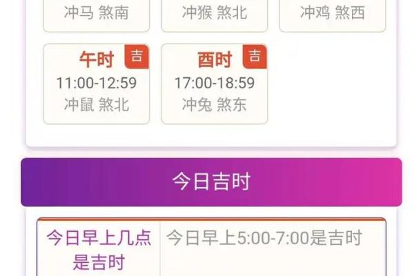 买新车提车怎么选吉日2026年6月