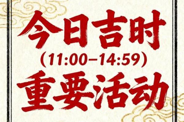2025年9月开业黄道吉日一览表，如何挑选最佳开业日期