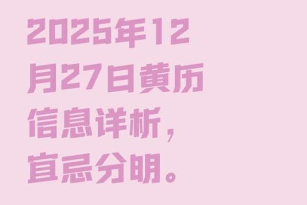 8月哪天是破土黄道吉日?最新老黄历宜忌日期推荐 8月哪天是破土黄道吉日?最新老黄历宜忌日期推荐