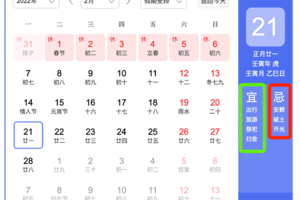 十月十日是什么日子 十月十日黄历宜忌查询 十月十日是什么日子 十月十日黄历宜忌查询