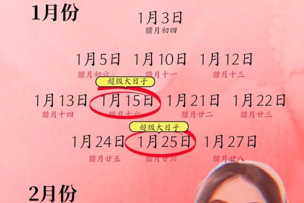 结婚吉日6月哪天适合结婚 结婚吉日6月哪天适合结婚