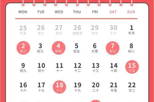 搬家吉日2026年10月 搬家吉日2026年10月