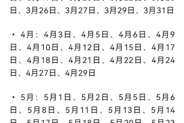 2025年10月19日搬家入宅黄道吉日查询，当天时辰宜忌与风水注意事项
