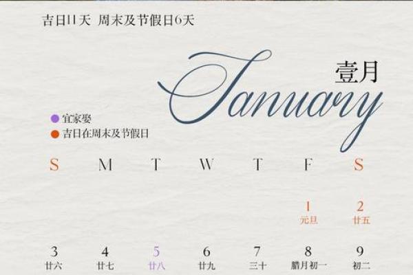 领证的好日子2026年7月 领证的好日子2026年7月
