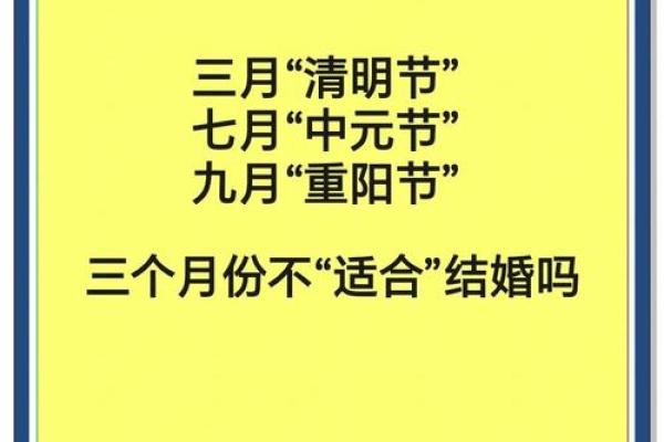 七月份结婚吉日是哪几天好 七月份结婚吉日是哪几天好