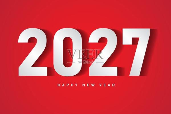 2027十一月初八开业是黄道吉日吗为什么 2027年十一月初八开业好不好 2027十一月初八开业是黄道吉日吗为什么 2027年十一月初八开业好不好