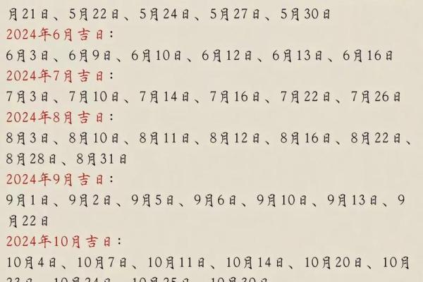 2025年11月适合剖腹产后搬家的黄道吉日有哪些?要详细时辰分析 2025年11月适合剖腹产后搬家的黄道吉日有哪些?要详细时辰分析