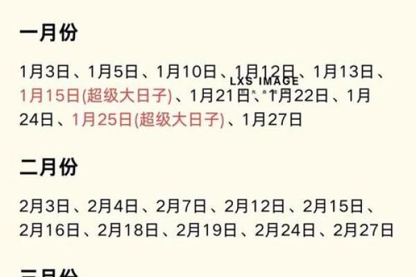2025年12月适合搬新家的黄道吉日查询,新房入住最佳日期推荐 2025年12月适合搬新家的黄道吉日查询,新房入住最佳日期推荐