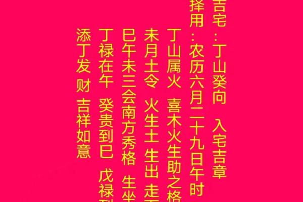 免费测算开业吉日 免费测算开业吉日