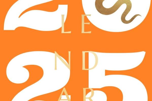 “2025年7月搬家黄道吉日”，哪天最宜入宅？