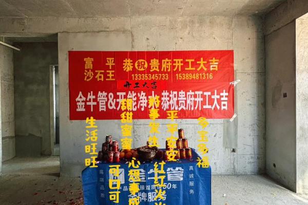 十一月份装修的黄道吉日有哪几天 十一月份装修的黄道吉日有哪几天