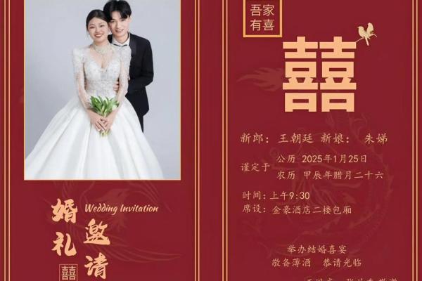 2025年9月结婚吉日大全,如何挑选良辰吉日举办婚礼最吉利 2025年9月结婚吉日大全,如何挑选良辰吉日举办婚礼最吉利