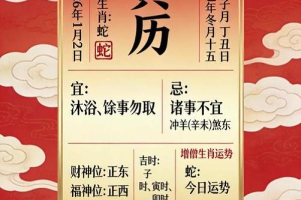 六月份结婚的黄道吉日2026年 六月份结婚的黄道吉日2026年