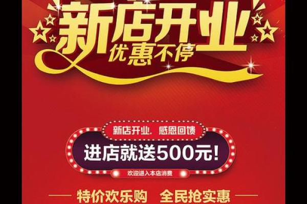 明天开业吉时吉日是几点 明天开业最佳时辰查询 明天开业吉时吉日是几点 明天开业最佳时辰查询