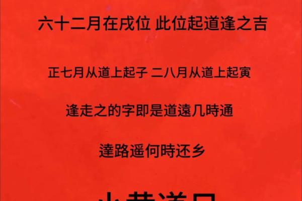 十一月提车黄道吉日查询 十一月提车黄道吉日查询