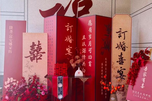 2026五月初八适合订婚吗 2026五月初八适合订婚吗