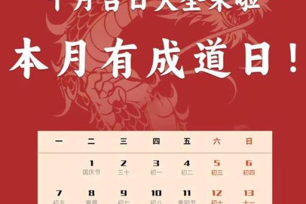 十月适合订婚的日子 十月适合订婚的日子